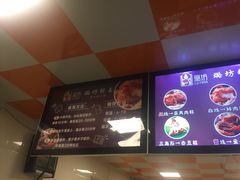 -璐坊粽王(复兴中路店)