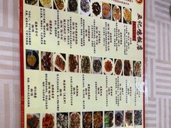 -巫记鸡饭店