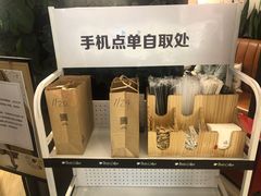 -Peet's Coffee皮爷咖啡(德基店)