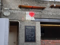 -Tubestation站点比萨(五道营店)