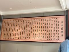 -三合园水饺(二马路店)