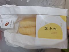 -好利来(八角店)