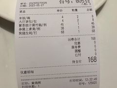 -张记旺角食街(动物园店)