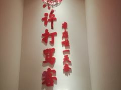 -受气牛肉·耙牛肉火锅(水晶郦城店)