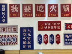 -壹天自助小火锅·贵州地摊火锅