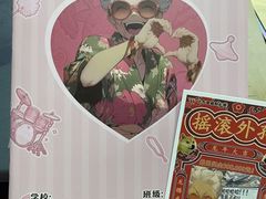 -剧狐剧本杀(徐汇1号店)