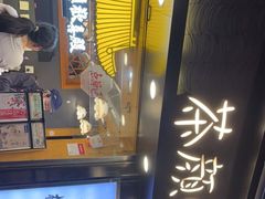 -茶颜悦色(长郡步行街口店)