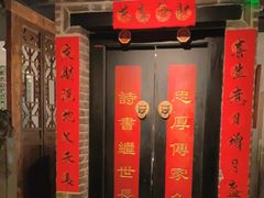 -局气 烤鸭·北京菜(光华路店)