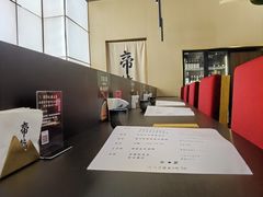 -帝鮨·烧肉割烹(龙湖金楠天街店)