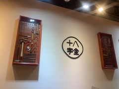 -十八字金银饰·拼豆·开蚌手工体验团建(君太百货店)