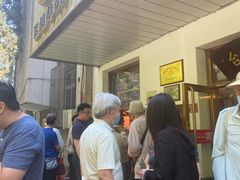 等位区-玉华台饭庄(裕中西里小区店)