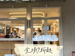 -罗莎蛋糕(钱江店)