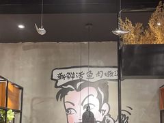 -鱼亨小鲜酸菜鱼(大信店)
