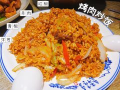 烤肉炒饭-巴依兄弟西域美食(机场店)