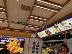 -粉小主·贵州酸汤牛肉粉(南京仙林金鹰店)