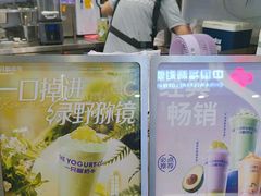 -一只酸奶牛(来福士店)