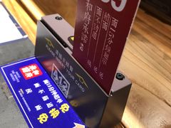 -和府捞面(天河领展广场店)