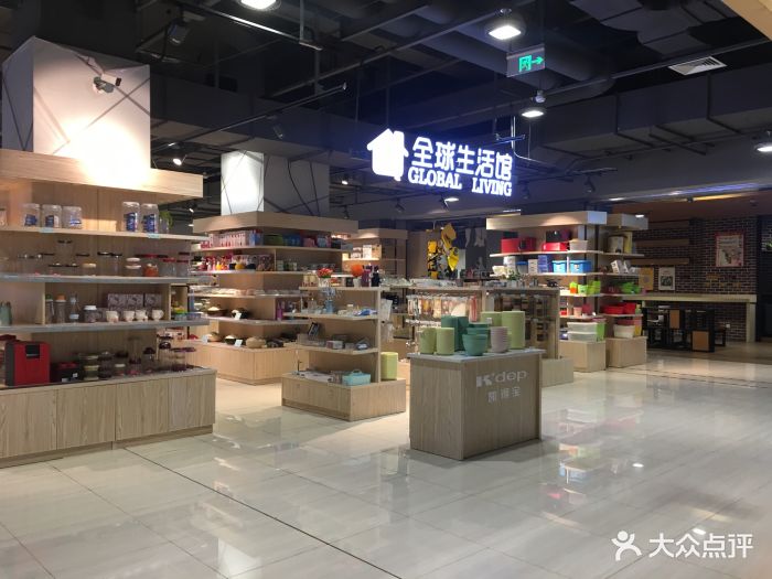 酷铺(日月店-店内环境图片-海口购物-大众点评网