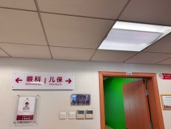 -北京新世纪妇幼医院·产检·分娩·计生(望京院区)