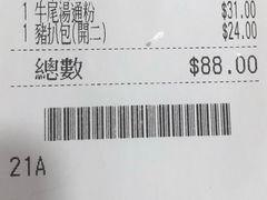 -喜莲咖啡
