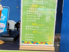 -蓝精灵乐园·世茂精灵之城主题乐园