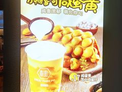 -桂桂茶(赤峰站店)