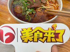 -小王拉面馆(颍上路店)
