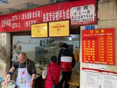 -马王庙刀削面馆(四川省交通学院宿舍店)