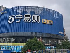 -金秋特色面馆(铜庄店)