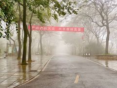 -岳麓山风景名胜区