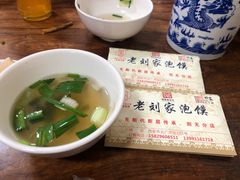 -老刘家泡馍·陕西老字号(钟楼广济街店)