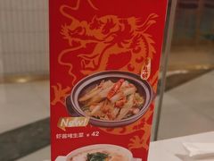 -鹿港小镇(悠唐店)
