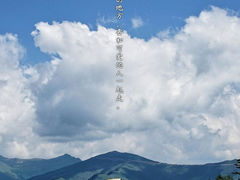 -达瓦更扎