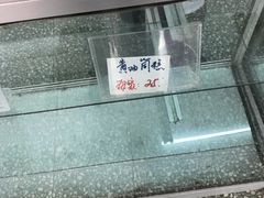 -中关村茶点