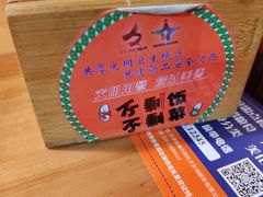 -圆满素食林饭店非遗素食(河西店)