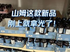 -山姆会员商店(上海浦东店)