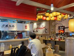 -寸屋拉面(凯德晶萃店)