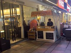-希屿·Xislands融合餐厅