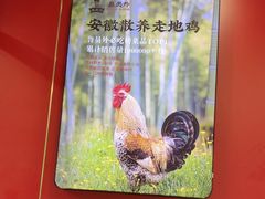 -鲁员外地锅鸡地锅鱼(古墩路店)