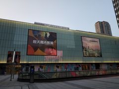 -橙天嘉禾影城(星荟中心店)