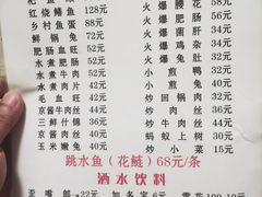 -汝萍传统蘸水菜(春华路总店)