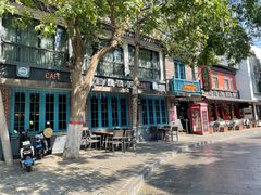 -德福楼咖啡吧(德福巷店)