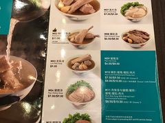 菜单-松發肉骨茶(先得坊店)