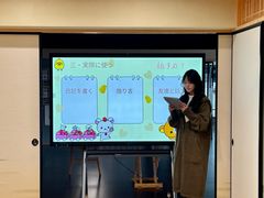 -帝京日语(春熙路旗舰校区)