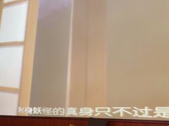 -牛焱·烧肉酒肆(五大道店)