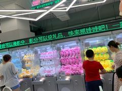 -幻物社(万象天地店)