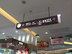 -和信广场(狮山店)