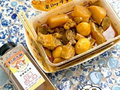 -老day牛杂(官也街总店)