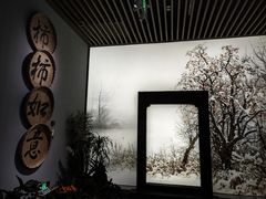 -中国湿地博物馆