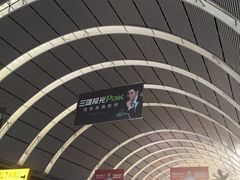 -沈阳站